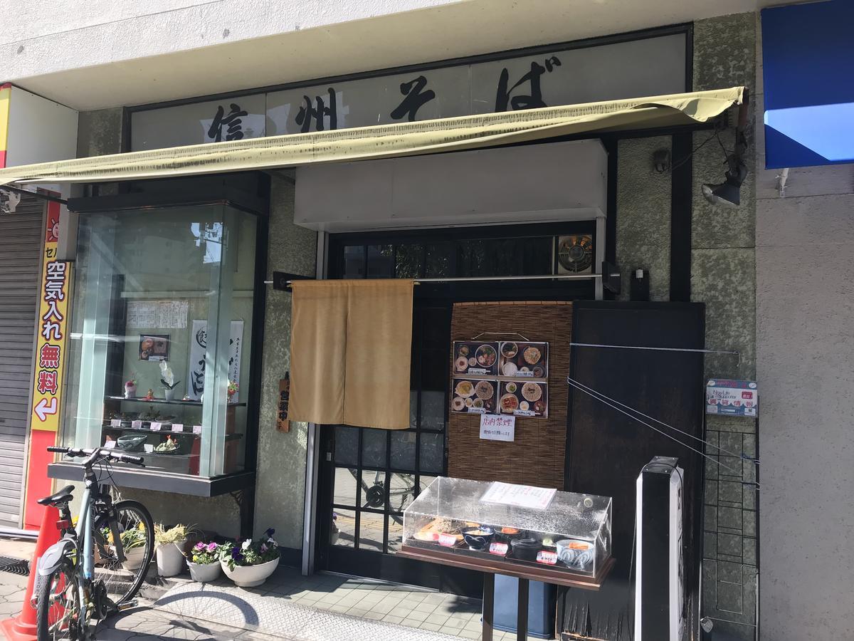 Sakuraya-Inn Osaka Ngoại thất bức ảnh