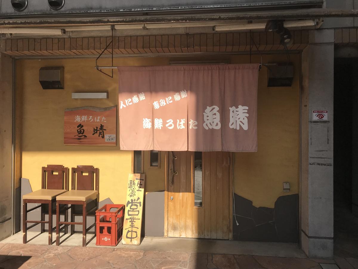 Sakuraya-Inn Osaka Ngoại thất bức ảnh