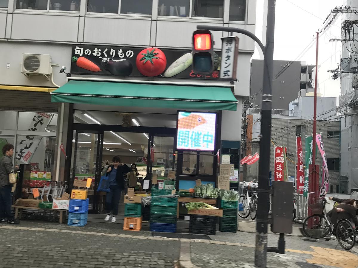 Sakuraya-Inn Osaka Ngoại thất bức ảnh