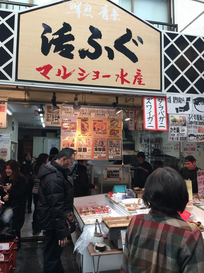 Sakuraya-Inn Osaka Ngoại thất bức ảnh